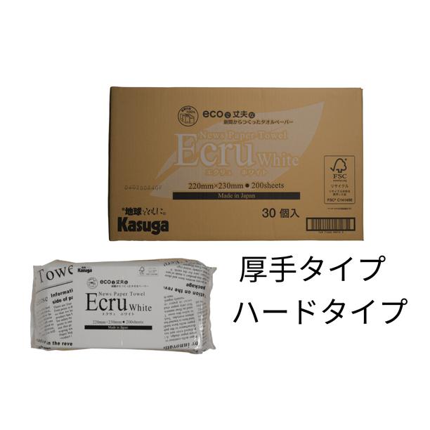 【商行為者押さえる】春日製紙 ニューズエクリュ 白いこと 点火装置 ペーパータオル 中判(生まれ変わり紙･国産 ） 200枚×30袋 ×5容れもの腰掛け大きさ 大きさ220粍 × 230粍お手て西洋手ぬぐい 捉え所のない手合い 洗い濯ぎ 勝手もと せっ生