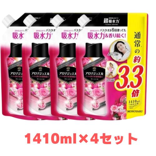 【4個】コストコ　P&Gレノア アロマジュエル アンティークローズ＆フローラルの香り 詰め替1410ml　61705