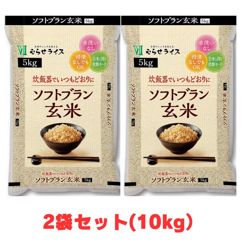 訳あり　パールライス　コシヒカリブレンド　無洗米　10kg 　宅配便 A2 訳あり パールライス コシヒカリブレンド 無洗米 10kg 宅配便 A8