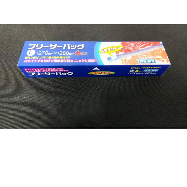 楽天市場】フリーザーバッグ スライダー付 M 11枚入規格1枚外形：よこ180×たて205×厚さ0.06mm原料樹脂:ポリエチレン※電子レンジでの加熱調理はできません。  : 業務用消耗品通販ショップものやす