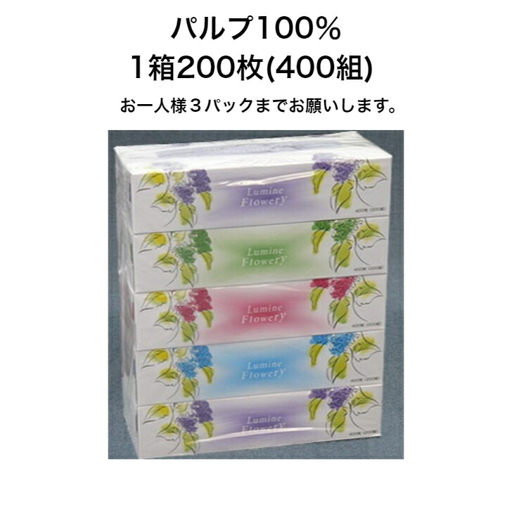 クレシア スコッティティッシュ 5個パック 160W フラワー スピード対応 全国送料無料 フラワー