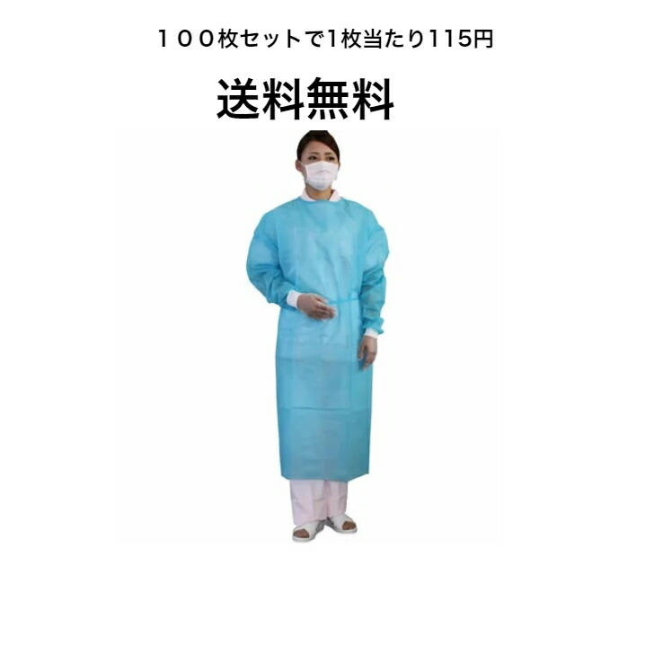 法人 稼業事様束縛 ファーストレイト 不マテリアル織りワンピースfr 4 25枚 4筥 件 100枚 送料無料 Upntabasco Edu Mx