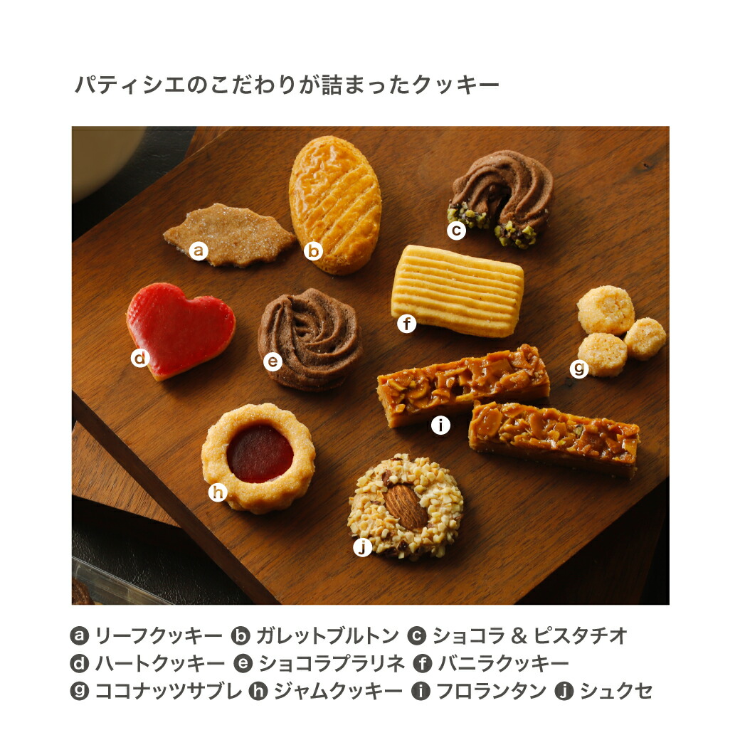 ギフト お菓子 クッキー クッキー 詰め合わせ ギフト スイーツ 手土産 洋菓子 内祝い スウィーツ チョコクッキー お祝い 焼き菓子 お取り寄せ  お返し かわいい ハロウィン 内祝い クリスマス クッキー・焼き菓子
