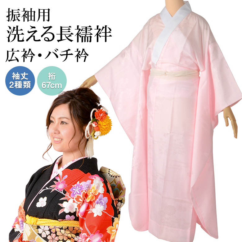 【定番品質保証】美品 振袖 ピンク系 雪輪に草花 桜 袷 広衿 身丈約(4尺3寸9分)167cm 成人式 卒業式 仕立て上がり着物 振袖