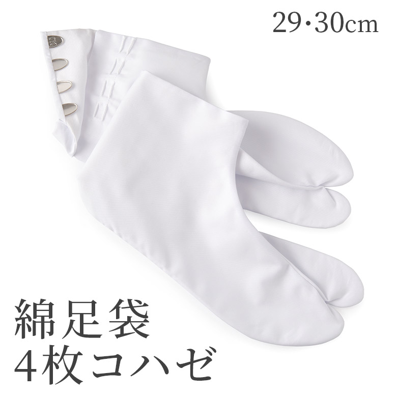 楽天市場】【男物草履】THE厚底雪駄 かかと高さ6.5cm 白鼻緒 25cm 26cm