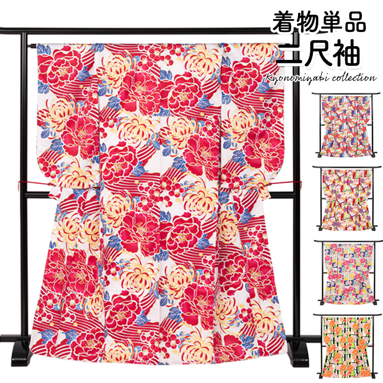 小振袖 二尺袖 御召しもの単品 小紋柄 レトロモダン 紫 赤 青 ヒワ 緑 卒式袴 卒式御召しもの 卒服 レディース