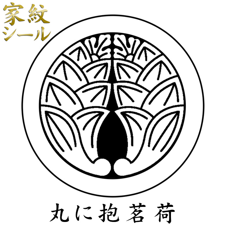 楽天市場】【ネコポス便可】【家紋シール】男物 黒紋付用 黒地張紋(貼 ...