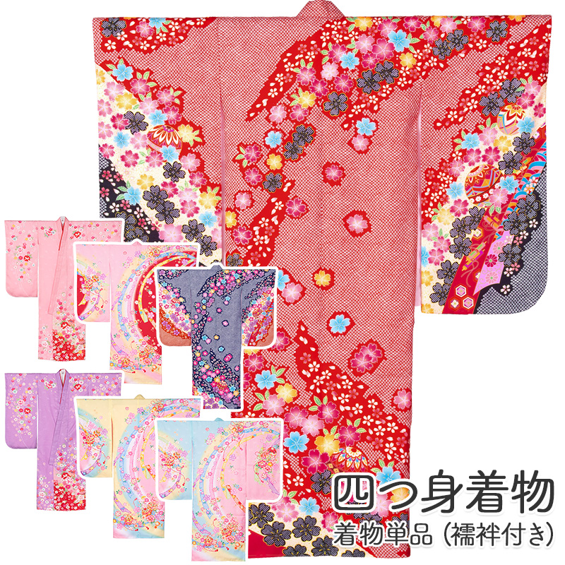 モダンな柄の色留袖 襦袢付き 桜ピンク 売り切れ必至！ 10780円引き