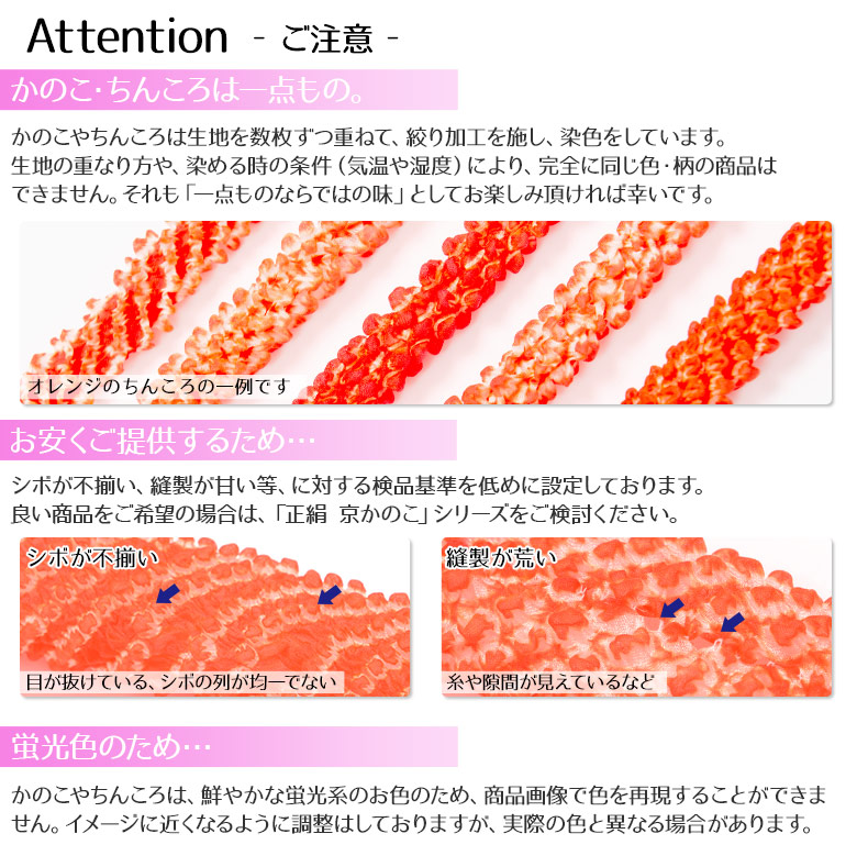 楽天市場 ネコポス便可 髪飾り 七五三 卒業式 成人式 ちんころ 房なし オレンジ 赤 水色 ピンク ヒワ 黄色 日本髪 ヘアアクセサリー 京のみやび 楽天市場店