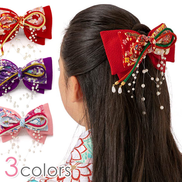 楽天市場 髪飾り ちりめんコーム リボン 浪漫 シャワービーズ付 ヘアアクセサリー 京のみやび 楽天市場店