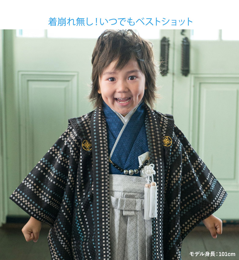 楽天市場 七五三 男の子 着物 羽織 袴 ゆめいろみやび 男の子着物 瞬間お着替え 一体型着物 ワンピース型 簡略着物 全3種類 祝い着 男児 こども 3才 3歳 ポイント5倍 期間10 04 00 10 11 01 59 京のみやび 楽天市場店