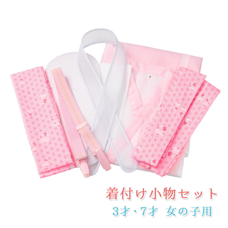 七五三　5歳　7歳　着物セット　フルセット　ピンク　重ね衿　アンティーク　正絹 七五三 5歳 7歳 着物セット フルセット ピンク 重ね衿 アンティーク