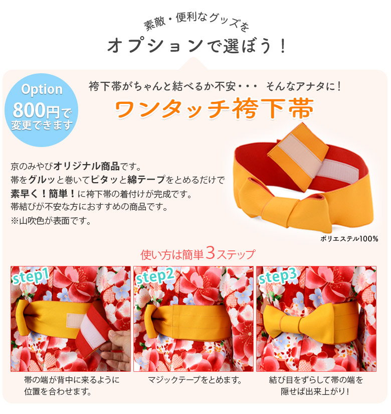 女の子着物袴セット卒園式袴プリンセスローズ白黒着物無地袴5点セット6才7才115cm120cm子どもはかま女児
