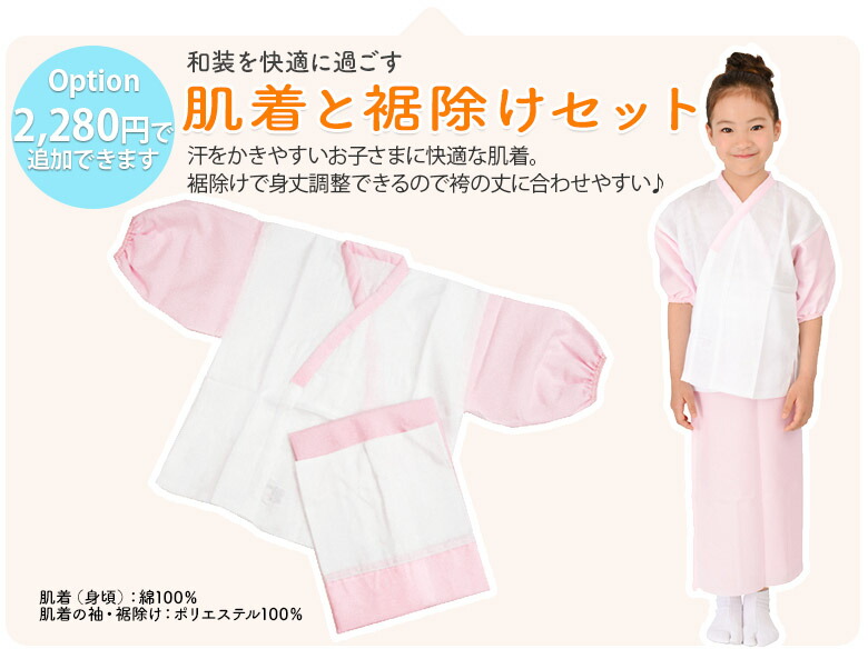 女の子着物袴セット卒園式袴プリンセスローズ白黒着物無地袴5点セット6才7才115cm120cm子どもはかま女児
