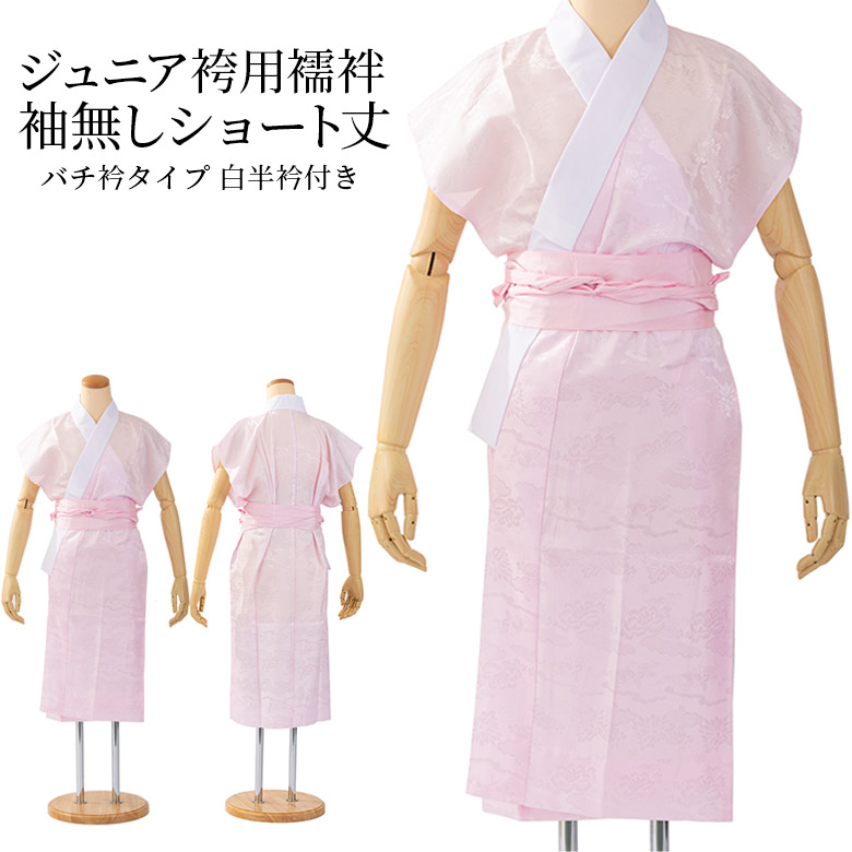 十三参り花柄着物 ピンク子供着物祝い着 長襦袢付き