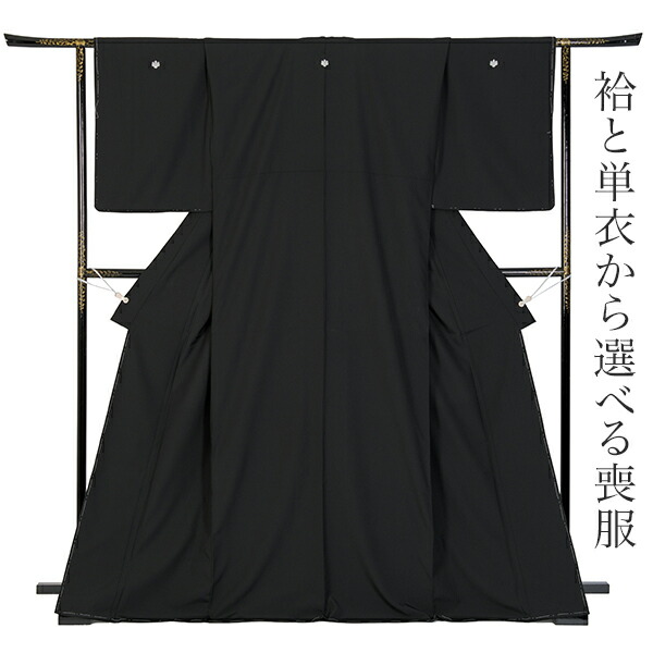 花柄 長襦袢 黒 レンタル黒留袖詳細・商品番号T502 鈴に鳳凰唐花づくし 40-50代