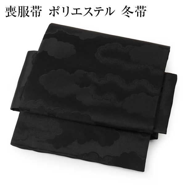 楽天市場】帯枕 喪服用 黒 袋入 中サイズ みゆき【着付小物 まくら