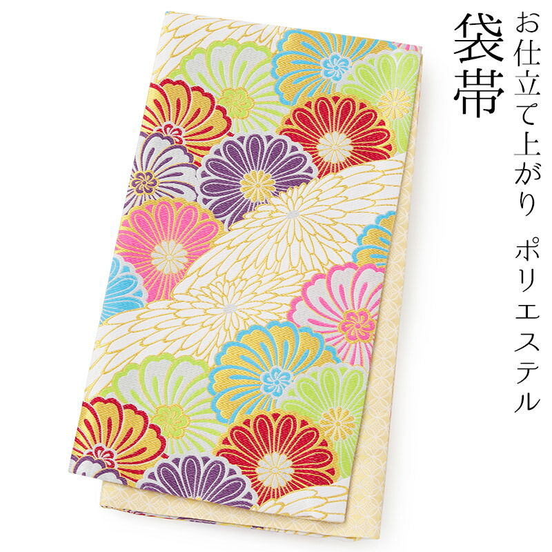 袋帯 フォーマル 振袖用 仕立て上り ポリエステル 六通 白 乱菊 芯なし 450cm|京のみやび 店