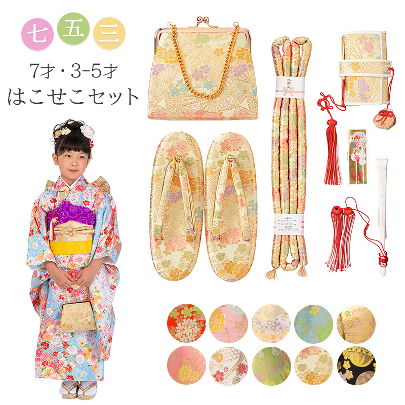 楽天市場】七五三 長襦袢 3歳 5歳 7歳 女の子 洗える 半衿付き