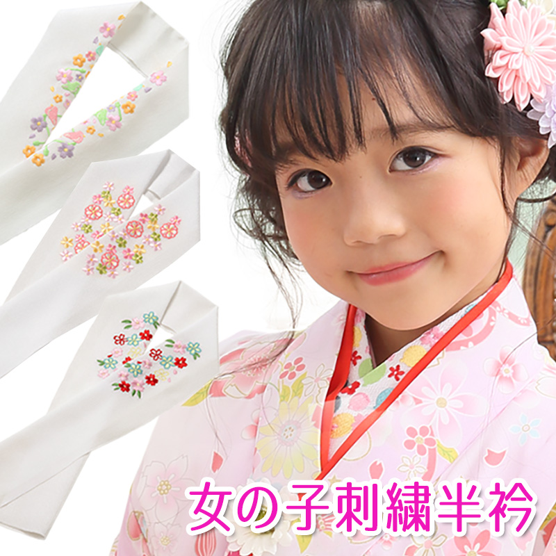 楽天市場】子ども 刺繍半衿 七五三 男の子 かぶと柄