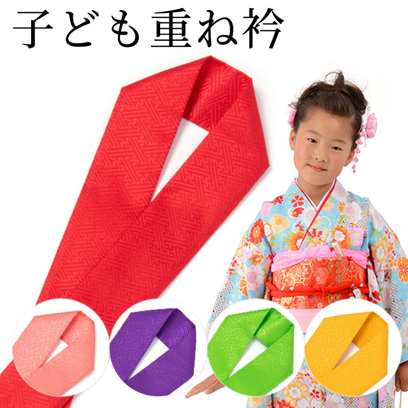 七五三　3才　ブルー　三ツ身　晴れ着　未使用　汚れ防止加工済　長襦袢付 七五三 着物 3歳 被布セット 男の子6点フルセット 着付け