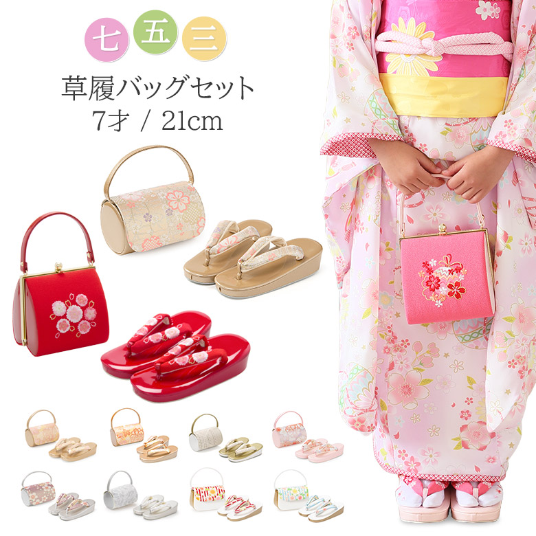 新品　七五三用　絞り着物バッグ 七五三レンタル(2歳女児被布)3806正絹赤総絞り桜まり刺繍 | 着物