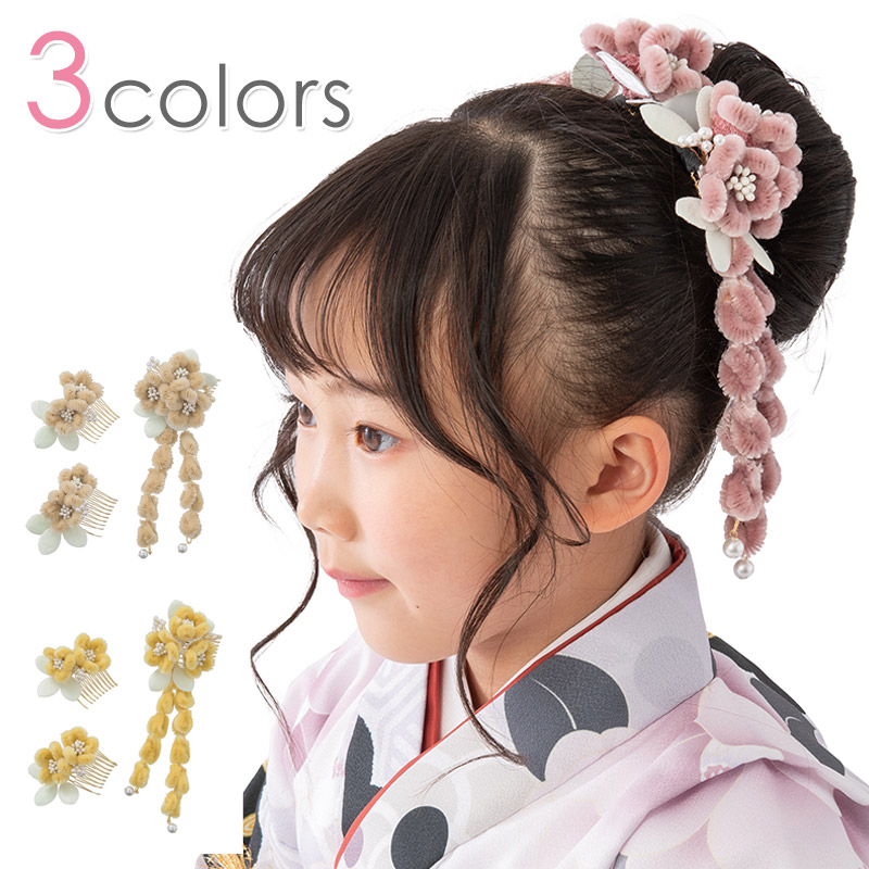 楽天市場】七五三 髪飾り 3歳 5歳 7歳 三歳 五歳 七歳 つまみ細工