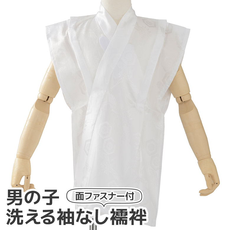 七五三　3才　ブルー　三ツ身　晴れ着　未使用　汚れ防止加工済　長襦袢付 七五三 3才 ブルー 三ツ身 晴れ着 未使用 汚れ防止加工済 長襦袢付