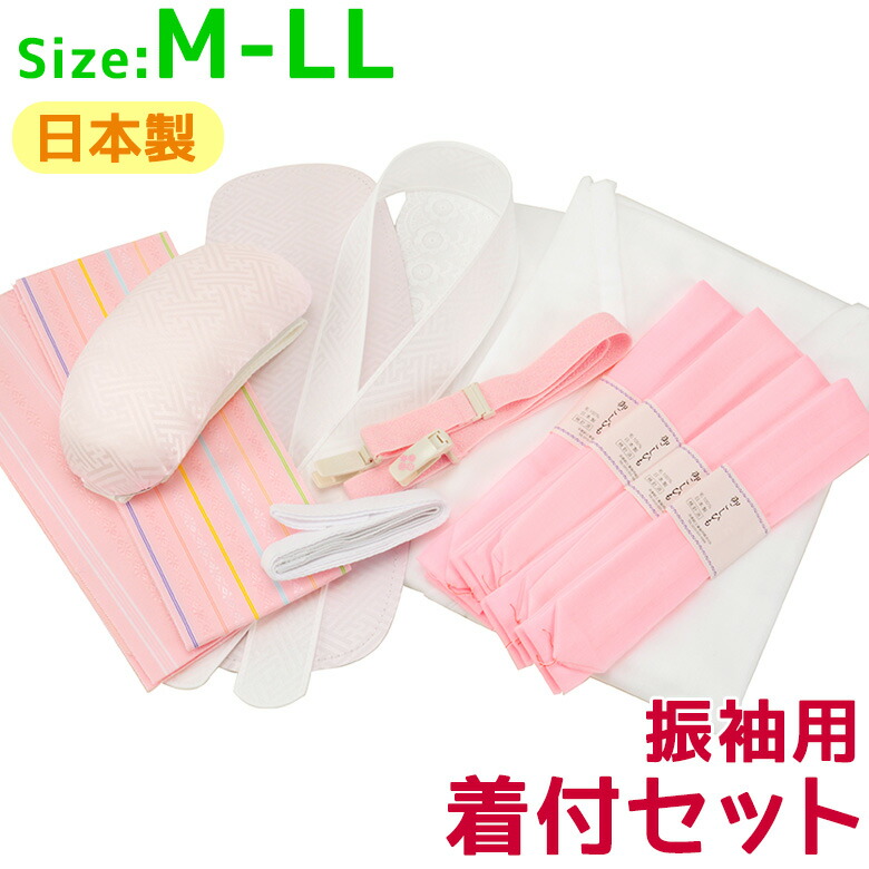 着付小物 13点書き割り 振袖用 着付け書き割り M L LL  成年者式 卒式 華燭の典  御召しもの 振袖 和装 付下 短い訪問着