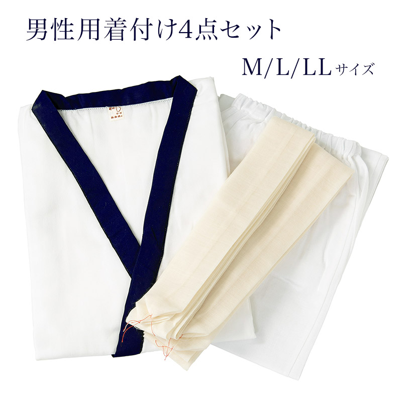 成人男性用 着付け書き割り はだ着 ステテコ 腰紐2本 4点書き割り 男物 メンズ 成人男性 和装はだ着