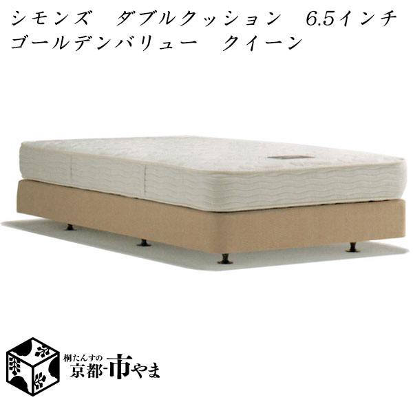 【代引っ張ること不可】 シモンズベッド Beautyrest selection ボックス席発条 ダブル座布団 6.5in ゴールデンありがた味 統治女王 BB2103A/1202A-AB2111A-Q【貨物輸送無料】【smtb-k】 【調度品】 【RCP】