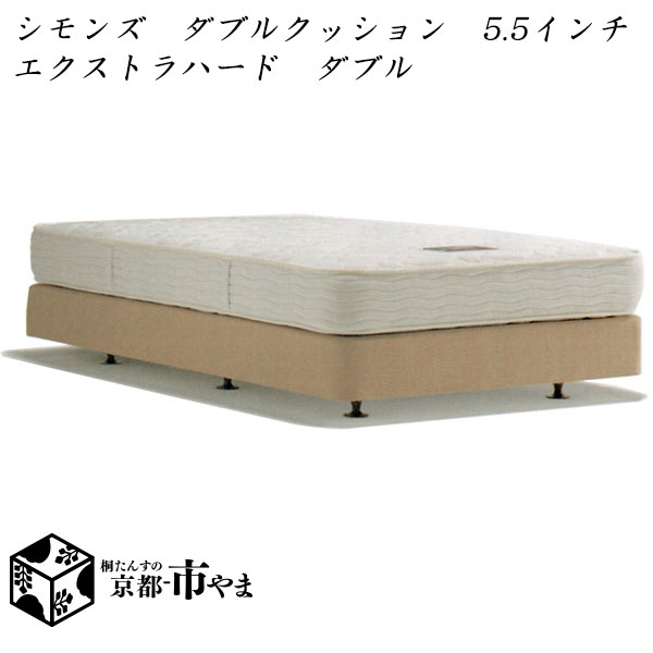 【代引き不可】　シモンズベッド　Beautyrest selection　ボックススプリング　ダブルクッション　5.5インチ　エクストラハード　ダブル　BB2103A/1202A-BB2121A EX D【送料無料】【smtb-k】 【家具】 【05P01Oct16】【RCP】｜京都ー市やま　店