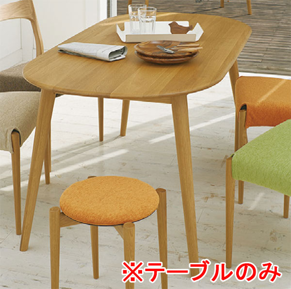 ＮＥＷクローバー 楕円面形晩ご飯時刻表 のみ 生まれながら木 北欧風調度品 Ｆ★★★★ シックハウス相応う【貨物輸送無料】 【smtb-k】 【ky】 【調度品】【京都－市やま調度品】 【RCP】
