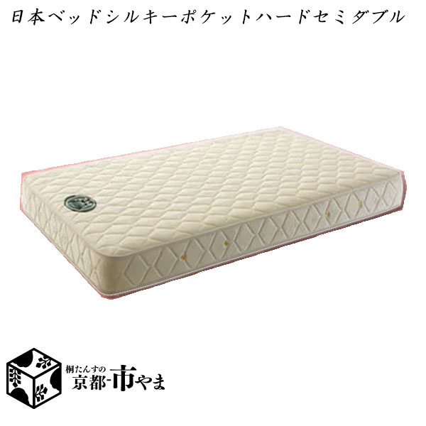 楽天市場】【代引き不可】日本ベッド マットレス シルキーパフ ダブル