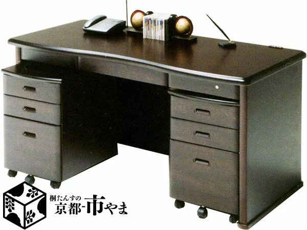 ヨコタデスク レクサス 両袖事務机 書屋机 事務机 幅155ｃｍ 赤銅色 国産品【貨物輸送無料】 【smtb-k】 【ky】 【調度品】【京都－市やま調度品】 【RCP】