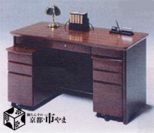ヨコタデスク ニース 両袖事務机 書屋机 事務机 幅135ｃｍ 赤銅色 国産品【貨物輸送無料】 【smtb-k】 【ky】 【調度品】【京都－市やま調度品】 【RCP】