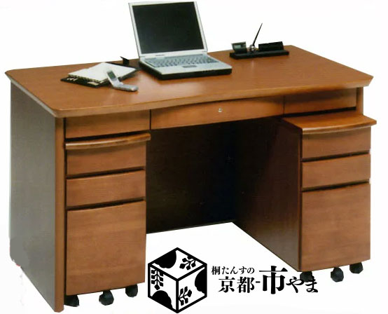 ヨコタデスク ニース 両袖事務机 書屋机 事務机 幅135ｃｍ 点火装置赤銅色 国産品【貨物輸送無料】 【smtb-k】 【ky】 【調度品】【京都－市やま調度品】 【RCP】