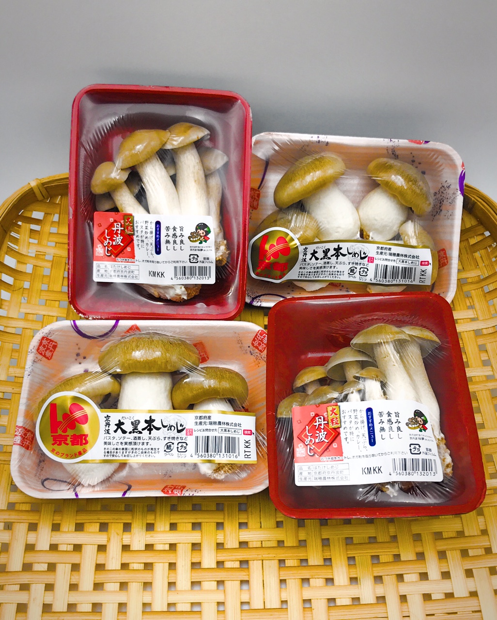 楽天市場 京都府産 丹波しめじ 1パック 生鮮食品直送便