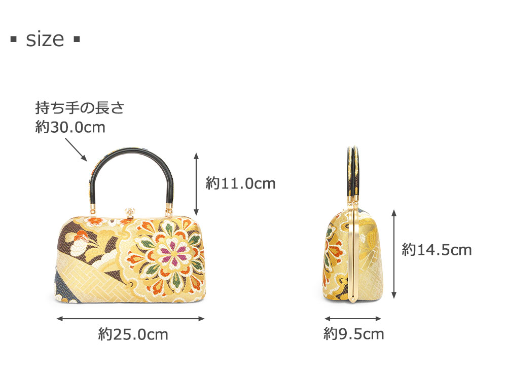 市場 草履バッグセット 樹 厚底 振袖 振袖用 最高級正絹帯地 3段 草履バッグ 草履