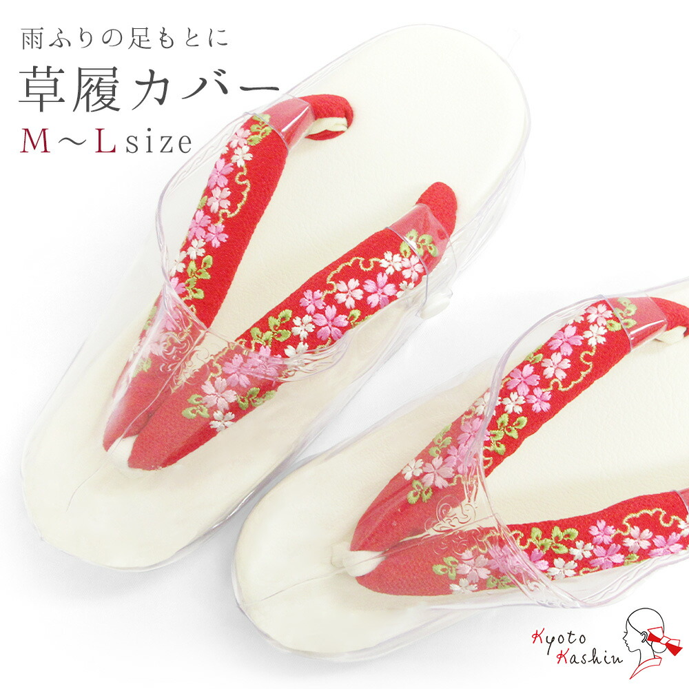 楽天市場】後板 帯板 30cm 前板兼用 あづま姿 日本製 着付け小物 帯 レーヨン100％ レディース 女性 着物 成人式 振袖 訪問着 袴  リンズサヤ 綸子 沙綾型 柄入り ピンク : 京都華心