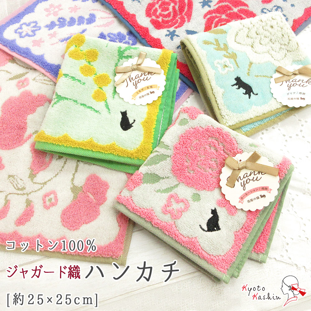 SALEஐ⋆*アンティーク・ハンカチセット（ピンク&ホワイト）→3枚ビンテージ SALEஐ⋆*アンティーク・ハンカチセット（ピンク&ホワイト）→3