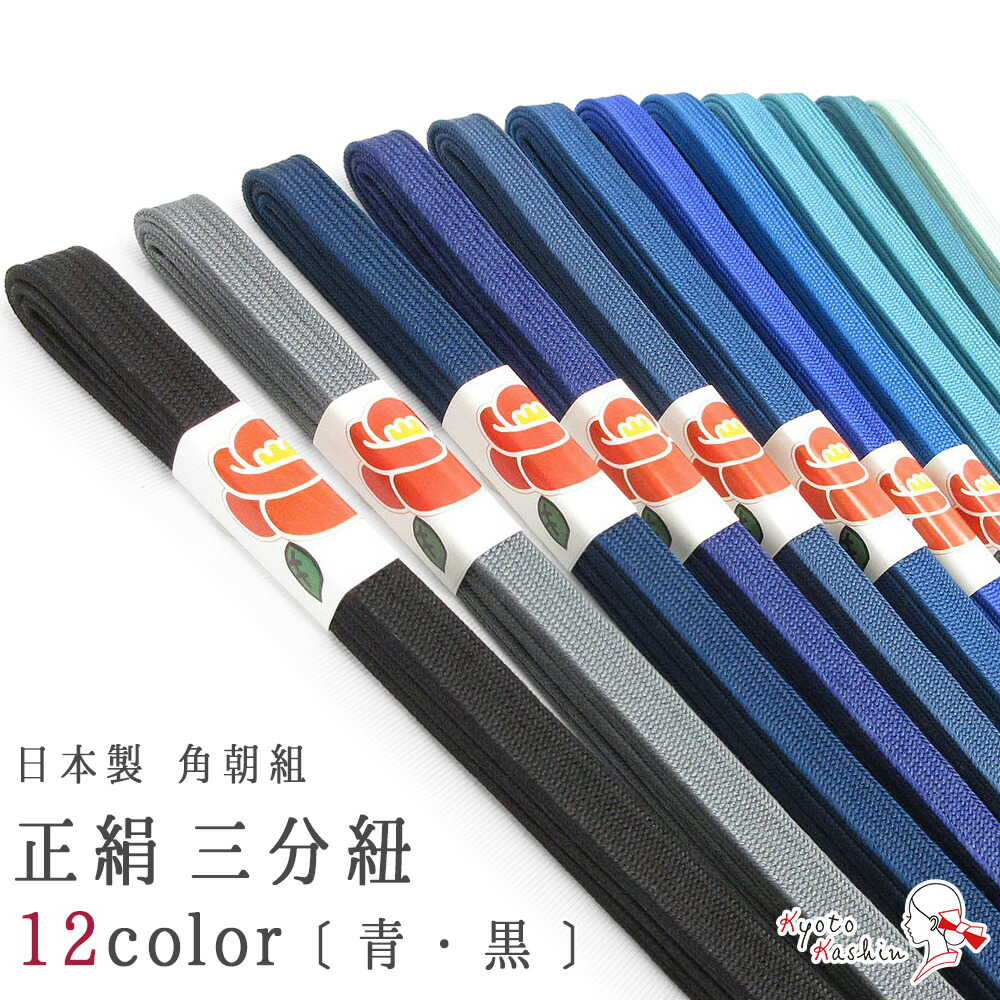 専用帯3317 2996 3320 3294 四点セット ●高級 正絹 専用帯3317 2996 3320 3294 四点セット ○高級 正絹 1枚までメール便