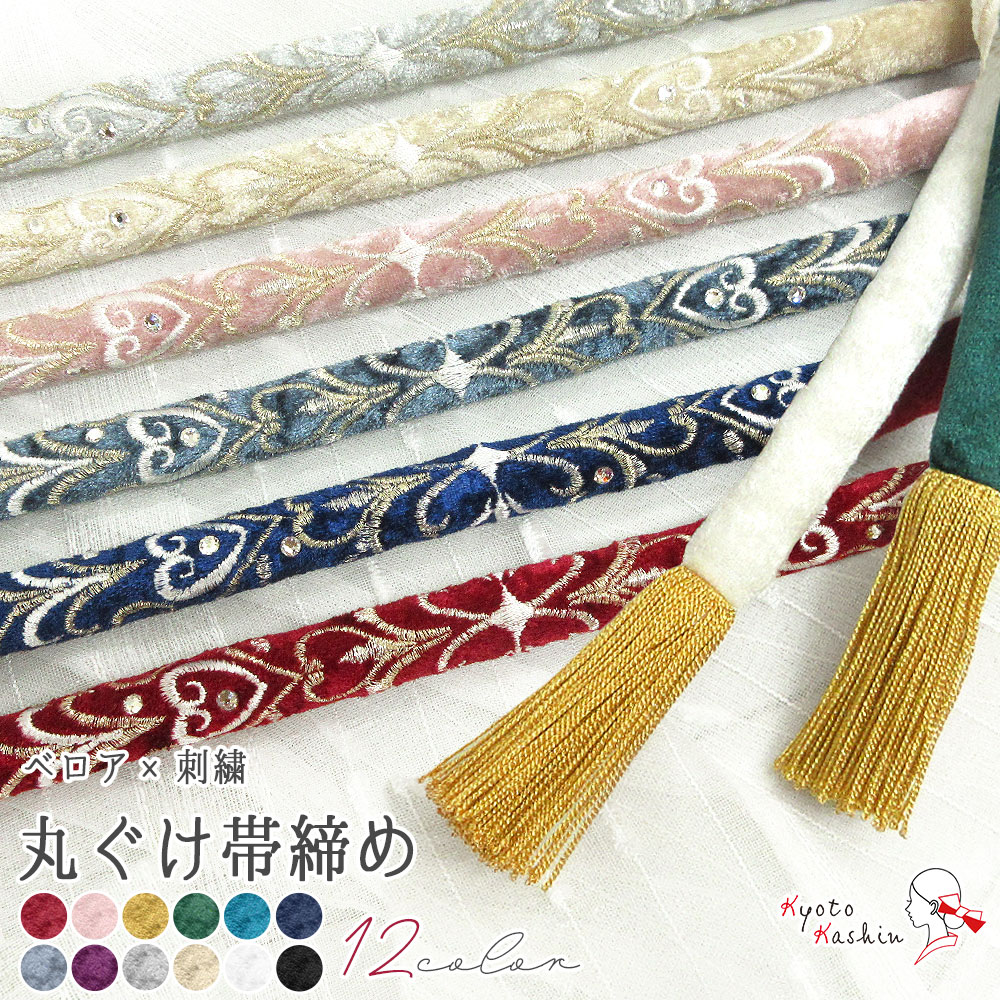 楽天市場】高級 正絹紡平組紐 平組 帯締め 絹100％ 伝統的工芸品 手組 