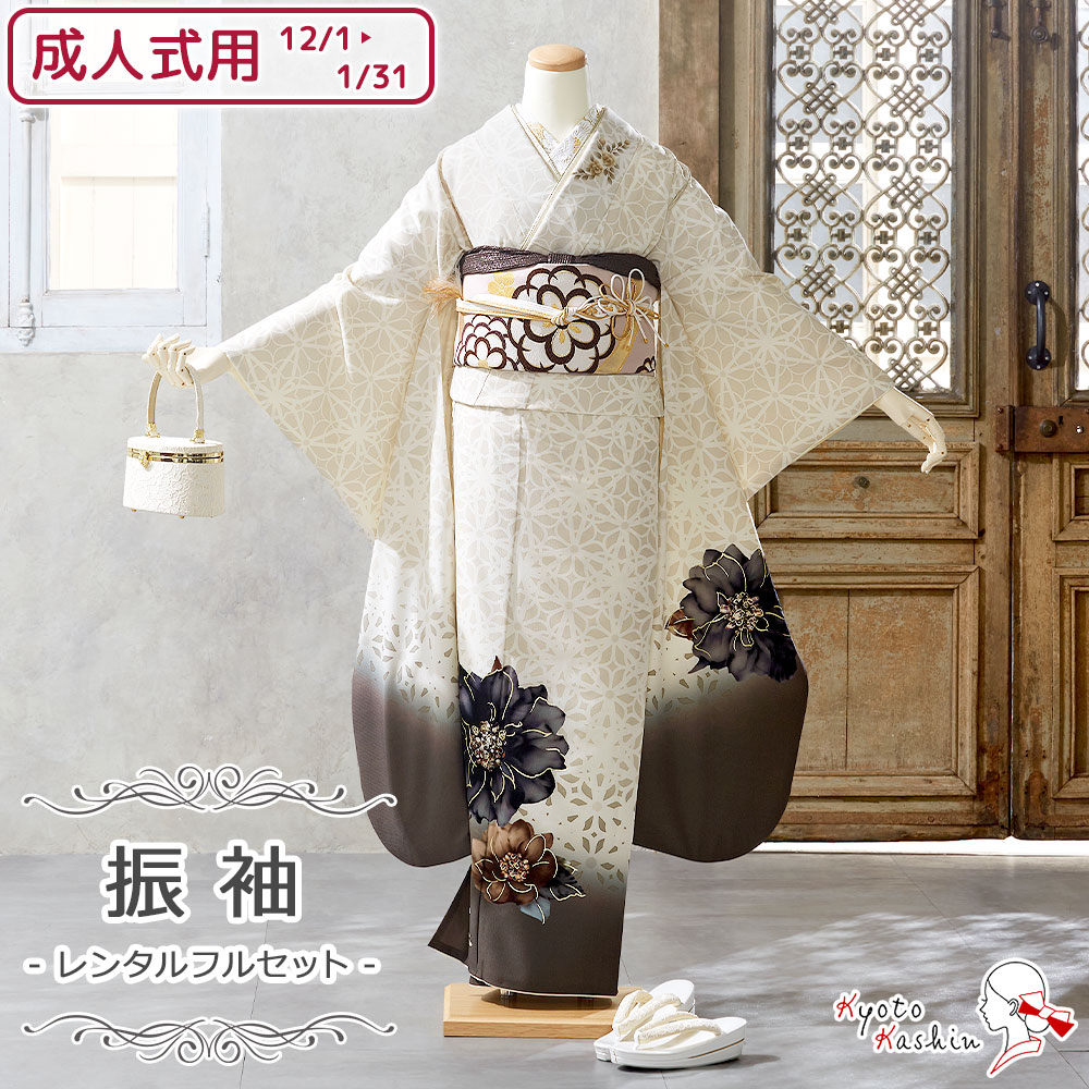 ナナイロキモノWEBショップ / 振袖フルセット｜玉城ティナ×紅