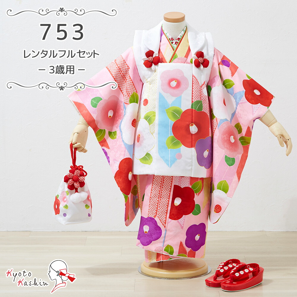 お得 産着レンタル 男児 B005 鶴と波 グレー 掛け着物 初着 赤ちゃん着物 お宮参り 記念撮影 お食い初め Fucoa Cl