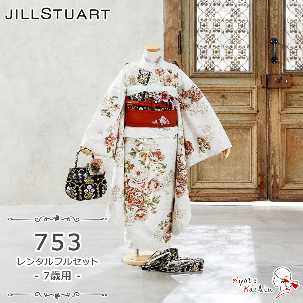 ★【賃貸】七五三 JILL STUART 御召しもの書き割り 賃貸 753 7歳用 16点 フルセット 内鰓スチュアート 小わっぱ用 御召しもの 七五三用 7歳 御嬢さん 賃貸御召しもの 合奏団 お祝着 祝い事 お正月 崇める / 御洒落 好いたらしい ヴィンテージ 今めかしい 古典的 / 白 黒 ローズ 花