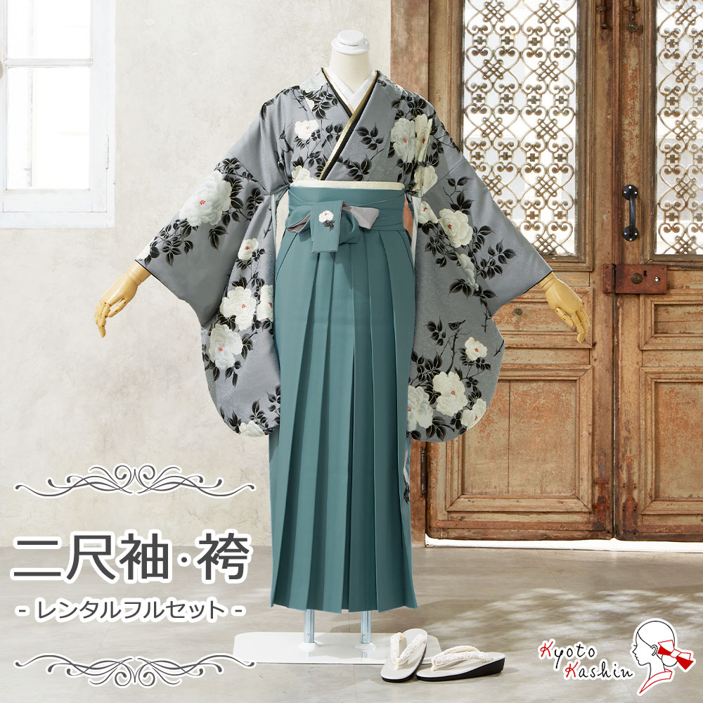 【レンタル】袴セット 卒業式 レンタル袴 二尺袖 着物 袴 レンタルフルセット 大学 謝恩会 / そしてゆめ / 貸衣装 着物 和服 / 大人 レディース 可愛い お洒落 花 緑 グレー グリーン