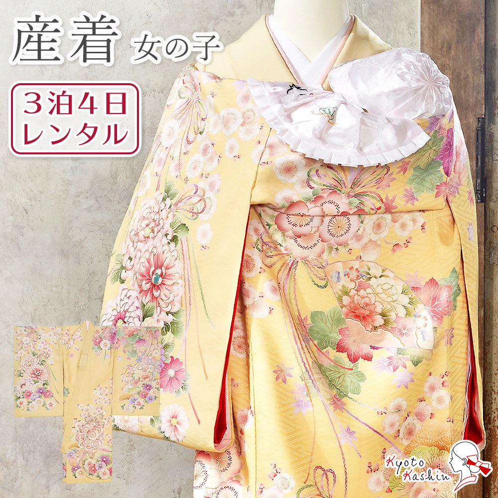 楽天市場】☆【レンタル】産着 お宮参り セット レンタル 女の子