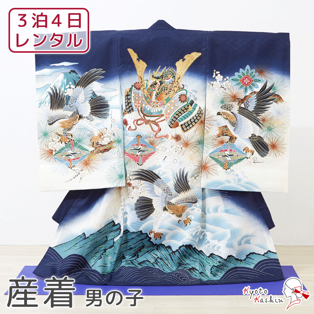 【美おり】MB52003 ワケ有 未使用 男の子 宮参着セット お宮参り 熨斗目 美おり】MB52003 ワケ有 未使用 男の子 宮参着セット お宮参り