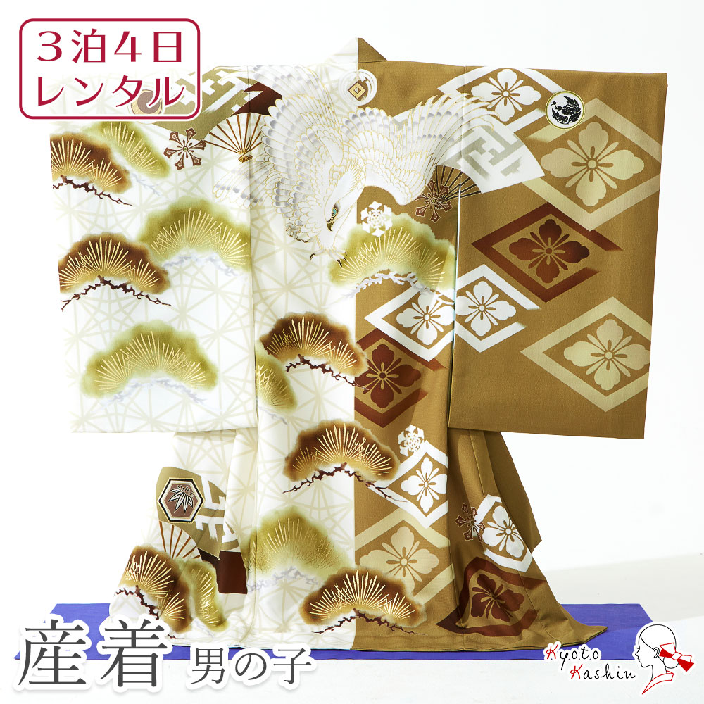 見事な お宮参り 産着 レンタル 男の子 1778 紺地 絞り束ね熨斗に兜 着物 男児産着レンタル 記念撮影 赤ちゃん 祝着レンタル 宮参り 祝着 初着 ベビー服 初着セット 往復送料無料 Fucoa Cl 見事な お宮参り 産着 レンタル 男の子 1778 紺地 絞り束ね熨斗に兜 着物 男児産着レンタル 記念撮影 赤ちゃん 祝着レンタル 宮参り 祝着 初着 ベビー服 初着セット 往復送料無料 Fucoa Cl